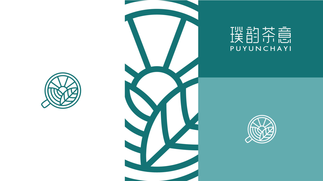 璞韵茶意 logo/包装设计图3