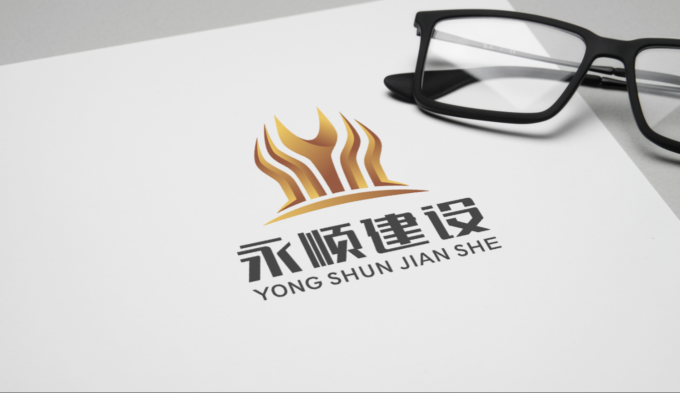 永順建設(shè)公司LOGO設(shè)計中標圖1