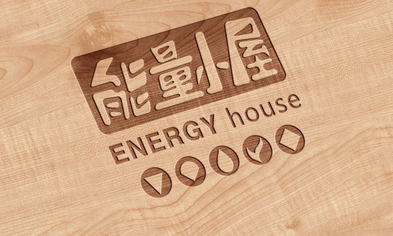 能量小屋-品牌形象设计图4