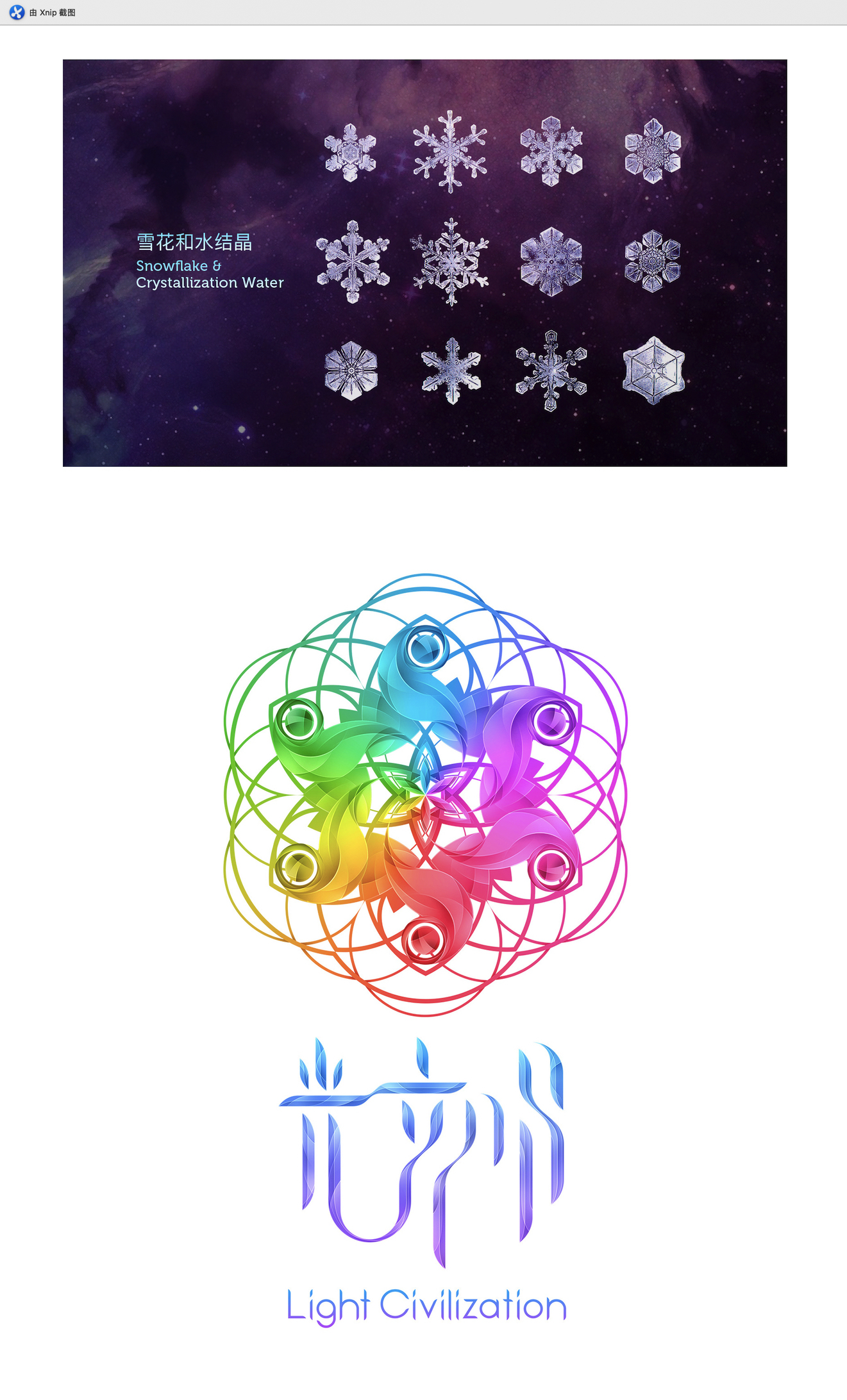 深圳市光文明教育科技发展有限公司品牌logo图4