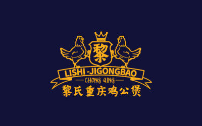 黎氏重慶雞公煲logo設計