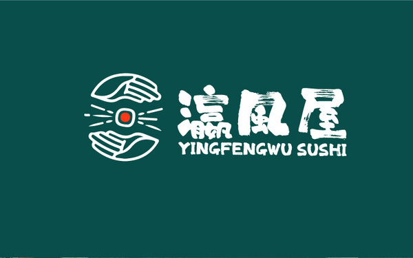 瀛風(fēng)屋壽司店logo設(shè)計