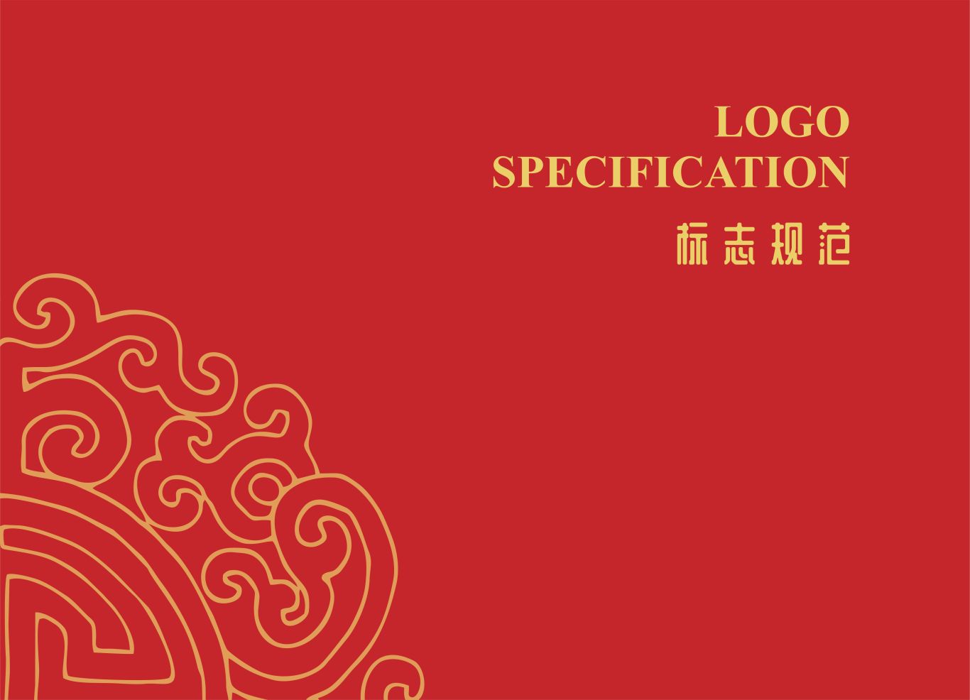贵州云策通鉴文化产业发展有限公司logo及VI设计图7