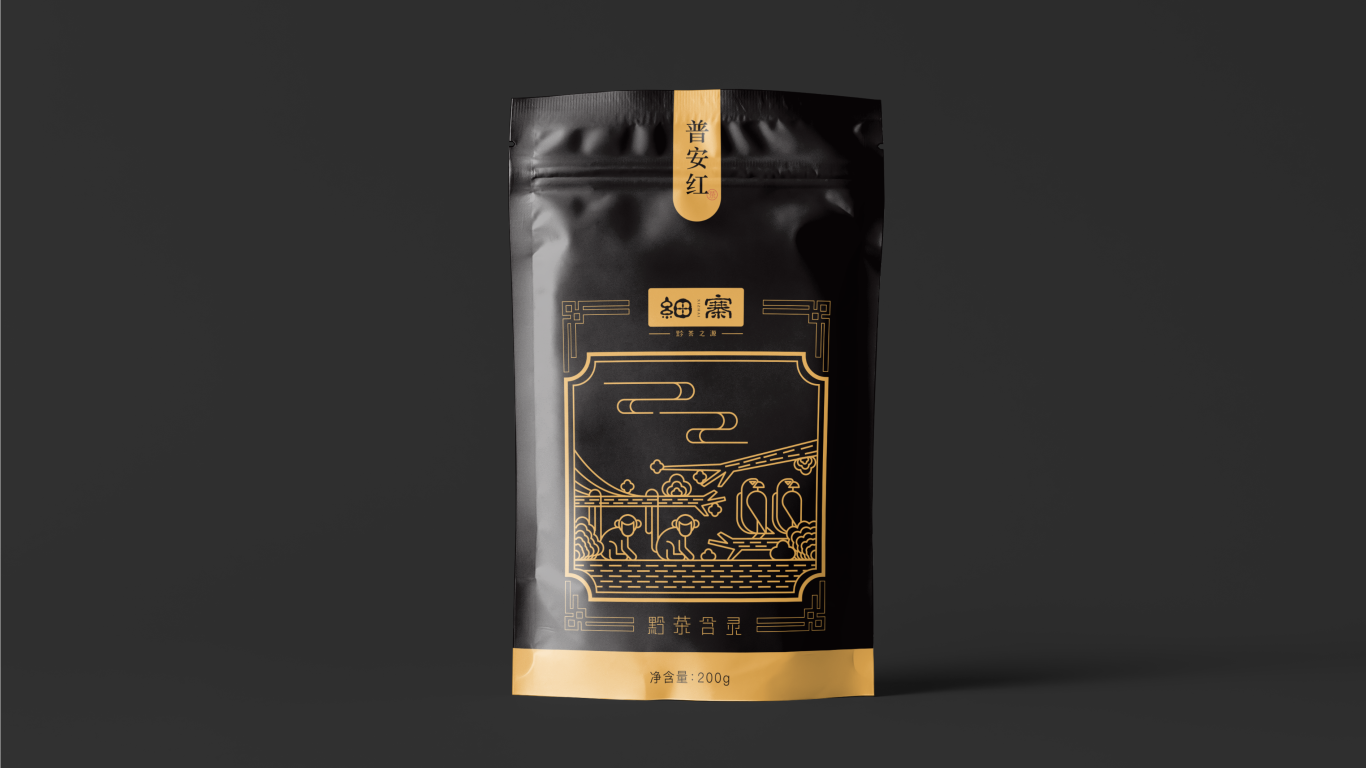 贵州—细寨茶业—包装设计图3
