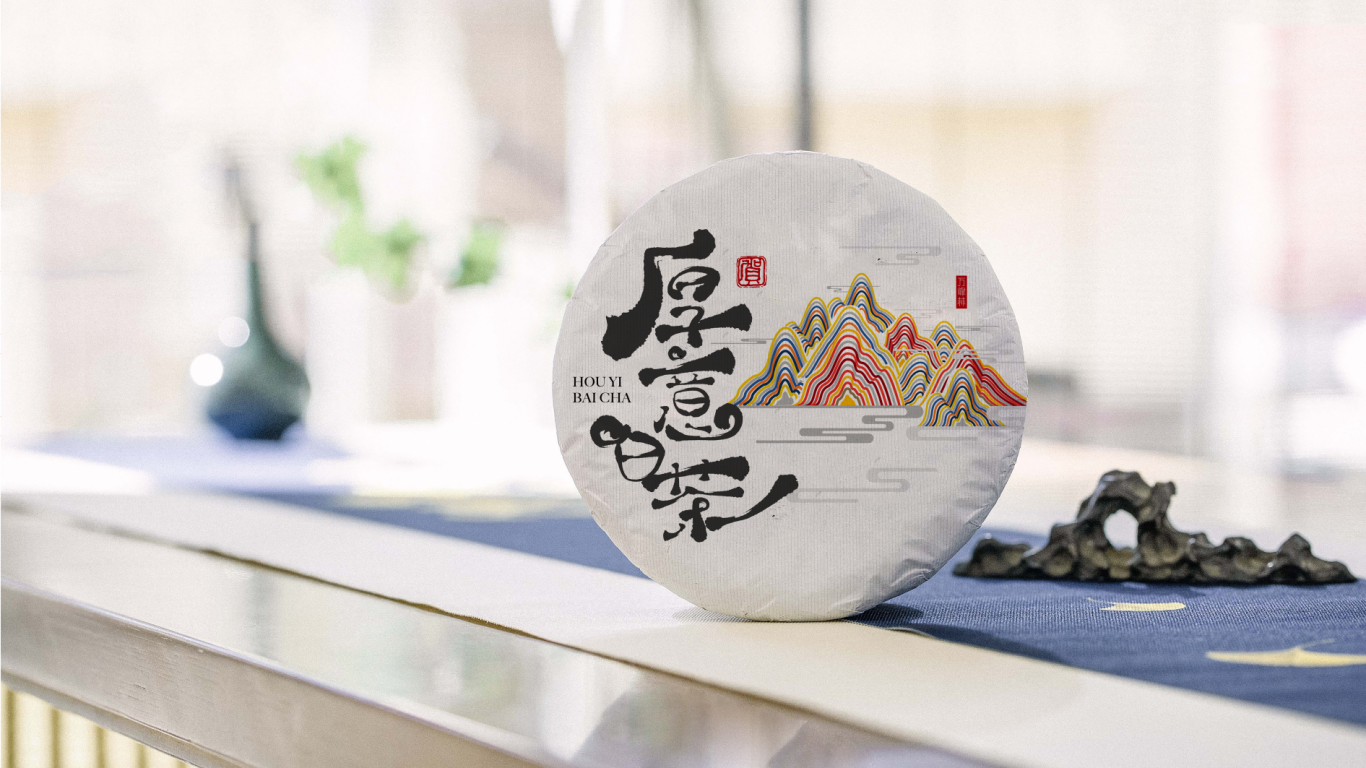 贵州—细寨茶业—包装设计图6