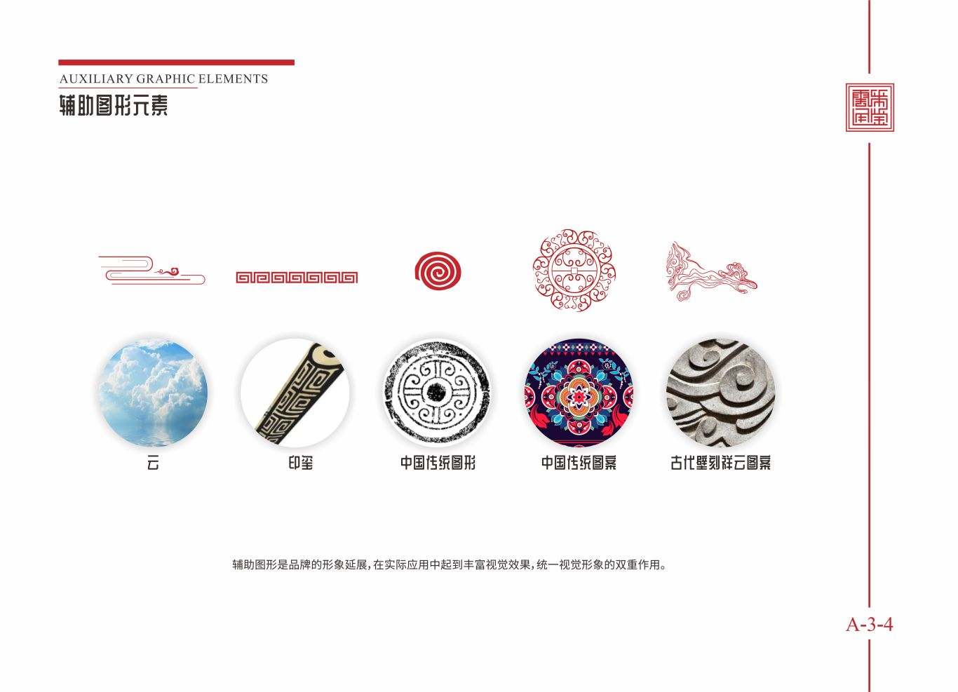 贵州云策通鉴文化产业发展有限公司logo及VI设计图21