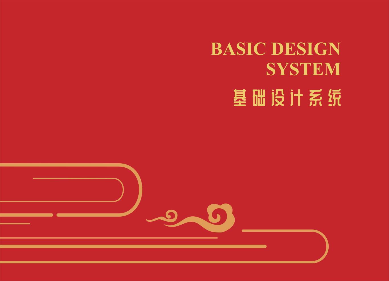 贵州云策通鉴文化产业发展有限公司logo及VI设计图6