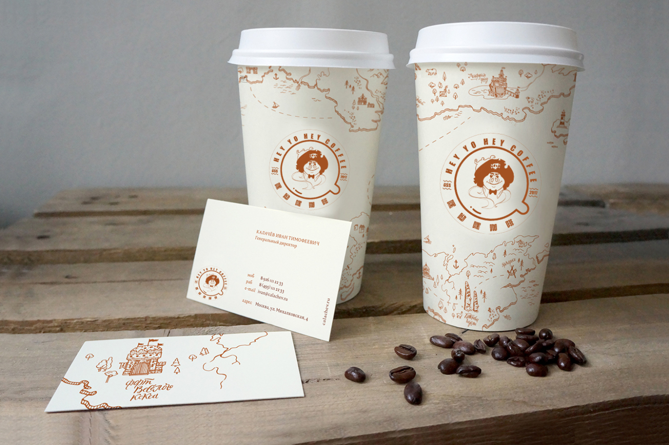 嘿哟嘿咖啡品牌VI设计及咖啡店面装修设计图3