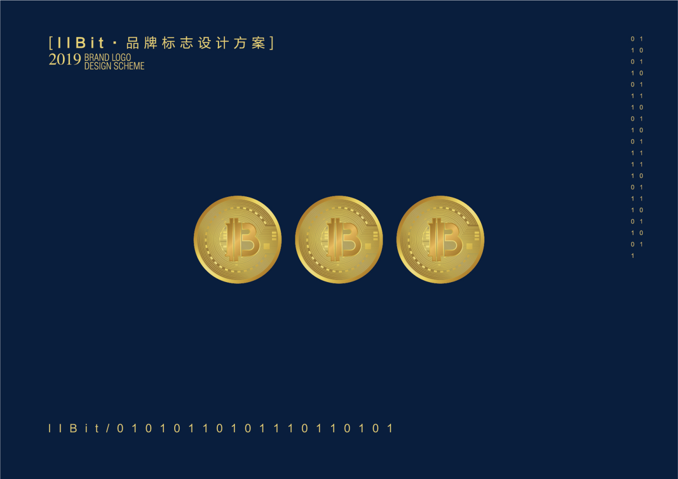 bit数字货币服务商货币logo设计图2