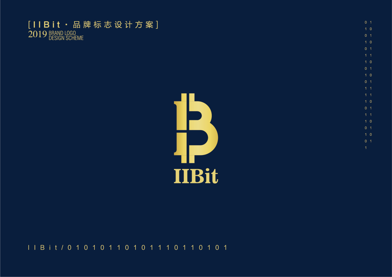 bit数字货币服务商货币logo设计图10