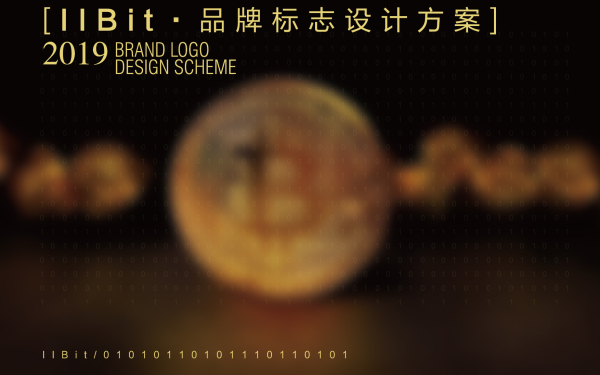 bit数字货币服务商货币logo设计
