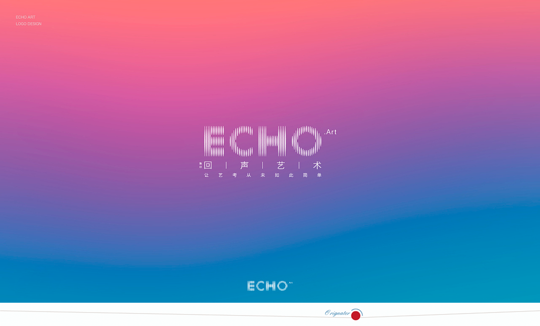 VI設計_Echo回聲藝術_音樂培訓機構圖1
