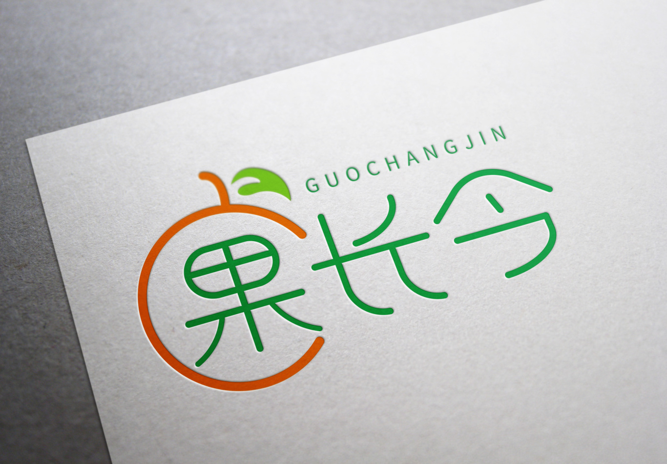 字體logo設計圖2