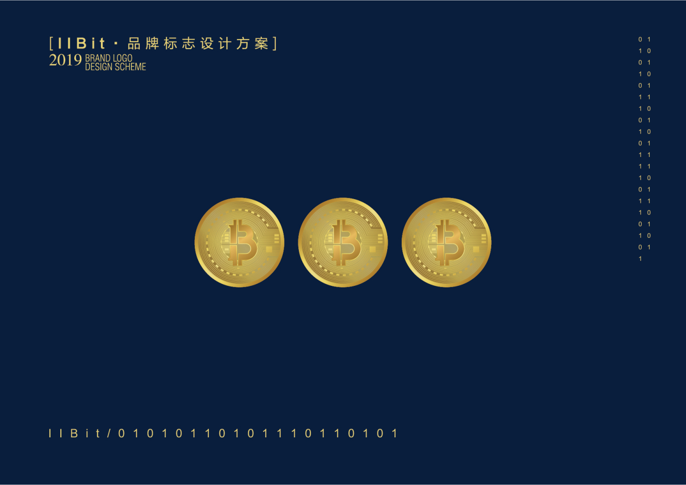 bit数字货币服务商货币logo设计图11