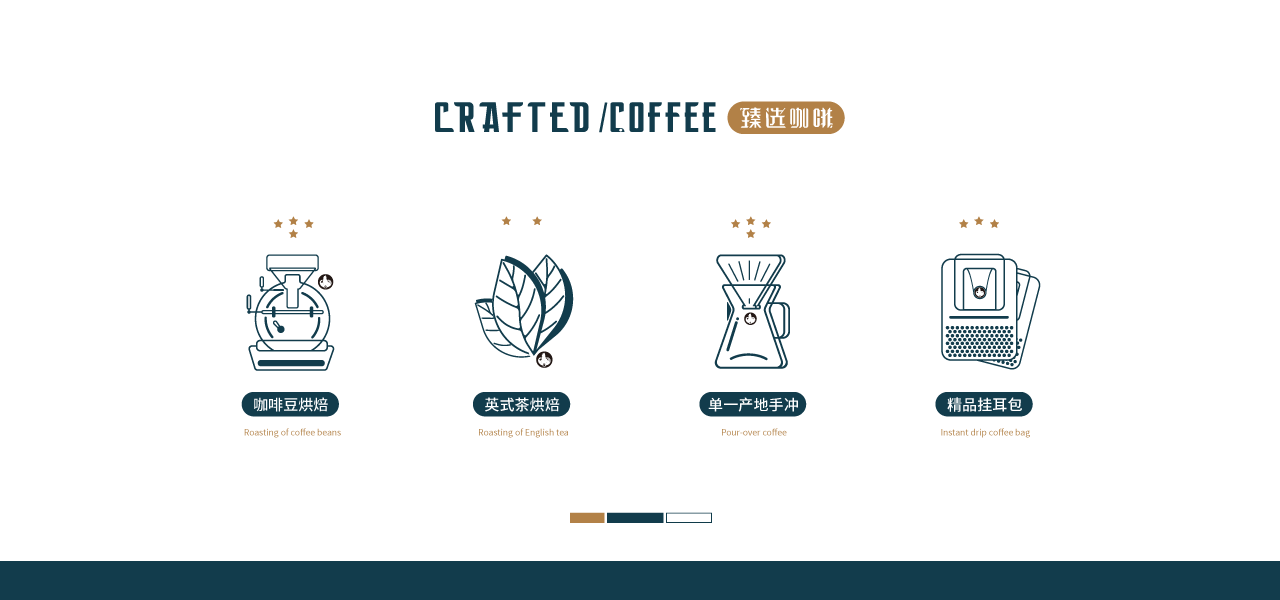 臻选咖啡馆logo设计图1