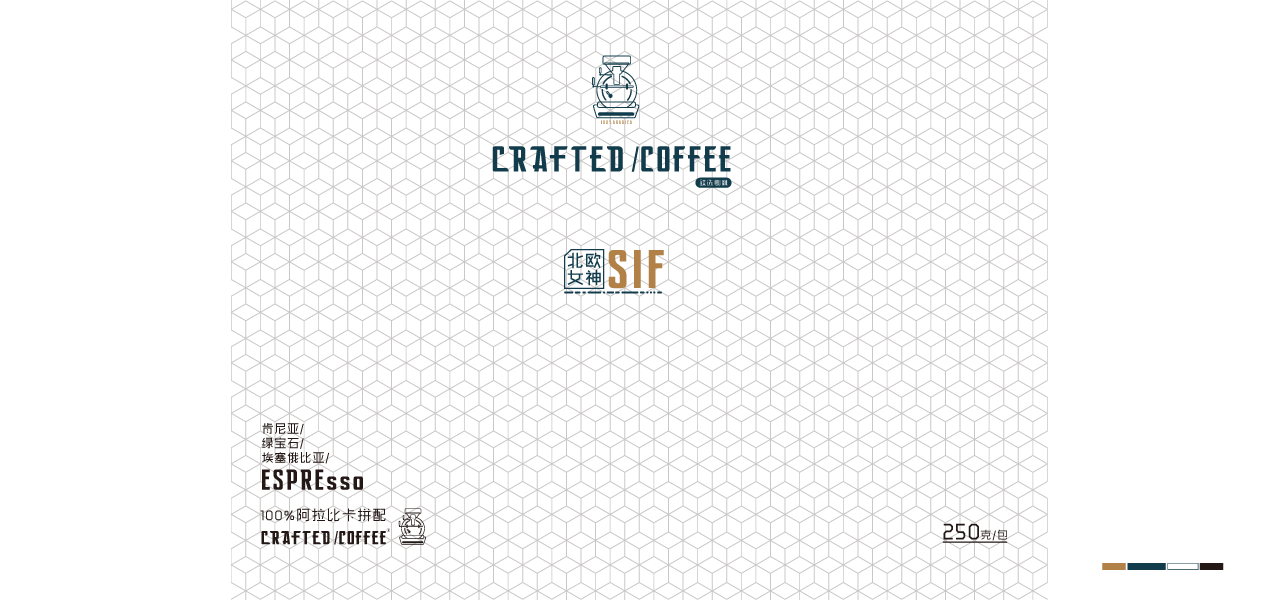 臻选咖啡馆logo设计图2