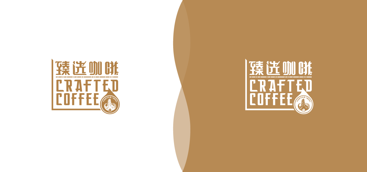 臻选咖啡馆logo设计图0
