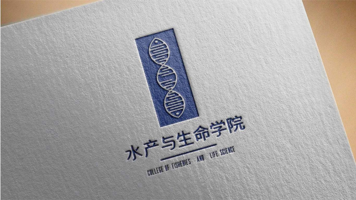 上海海洋大学生命与水产学院logo设计图5