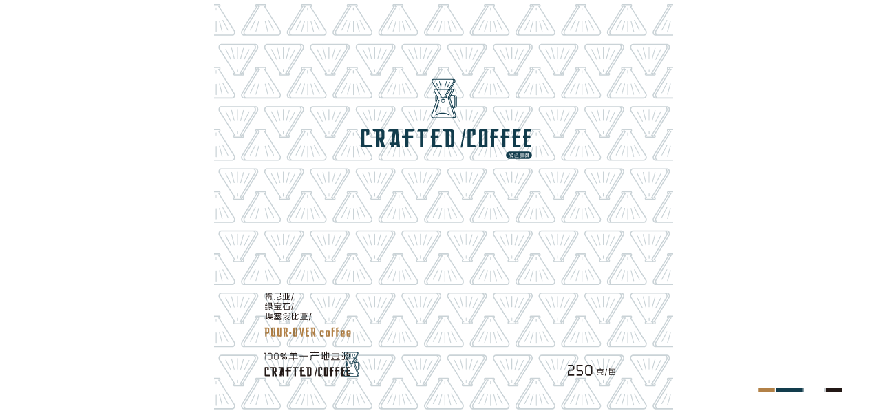 臻选咖啡馆logo设计图4