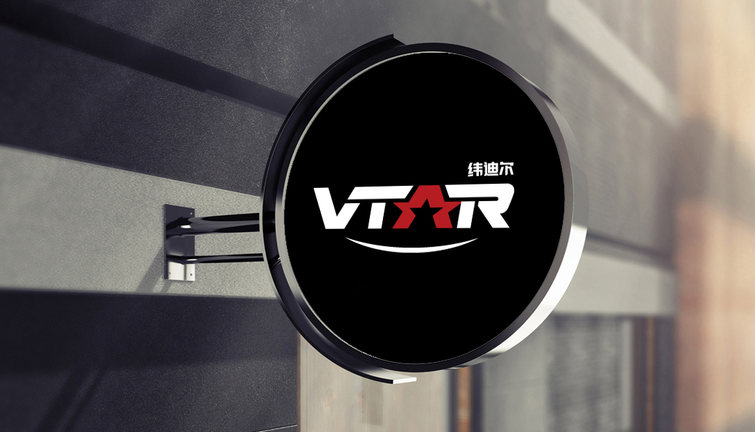 VTAR頭盔品牌LOGO設計中標圖13