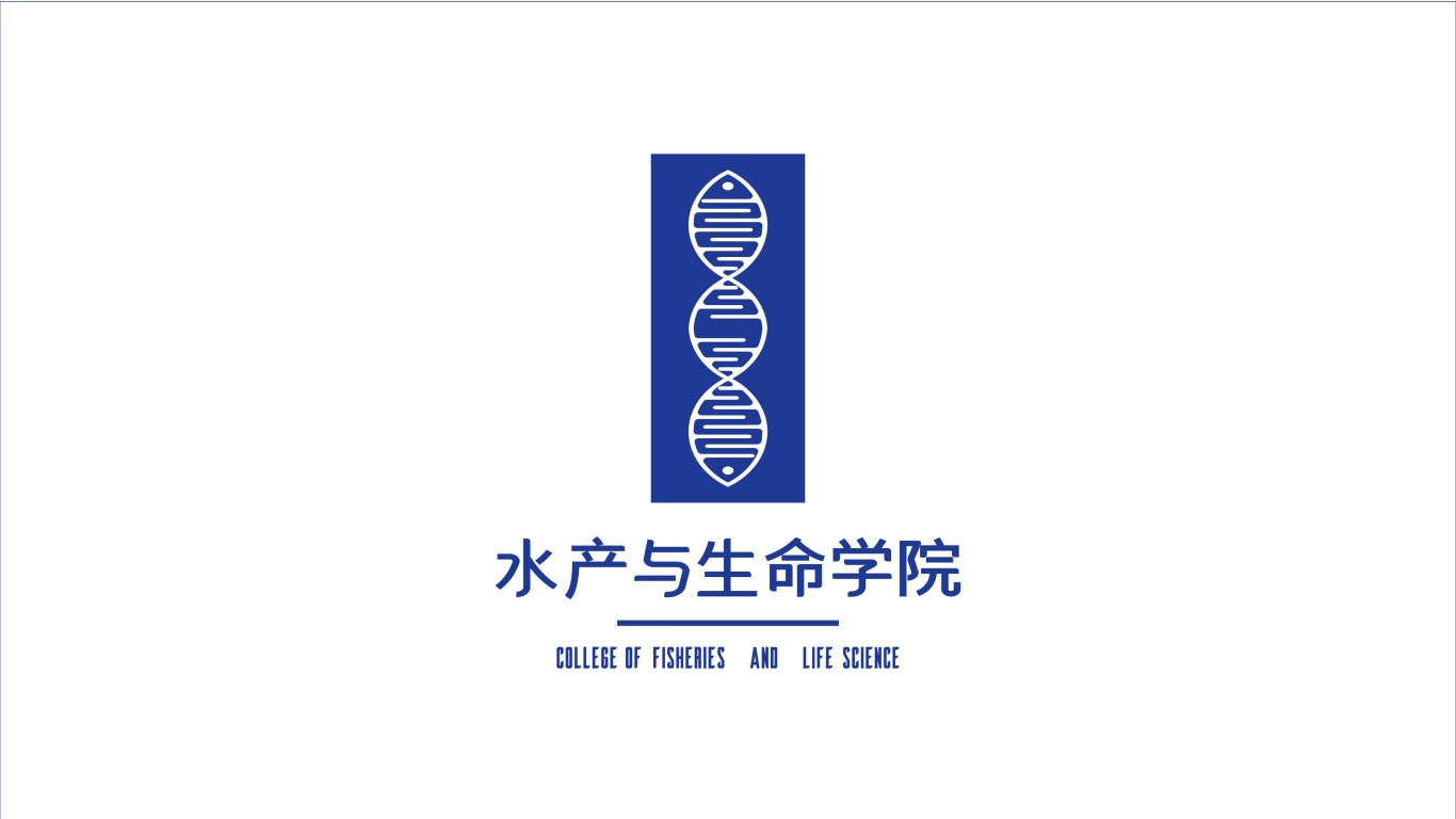 上海海洋大学生命与水产学院logo设计图0
