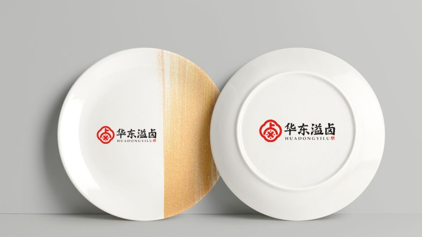 华东溢卤熟食品牌LOGO设计中标图4