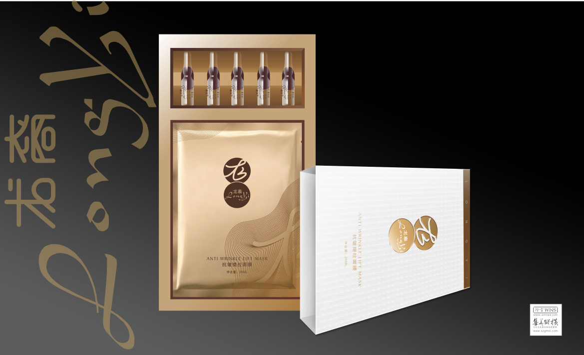 香港龍裔貿易有限公司品牌LOGO設計、包裝設計圖9