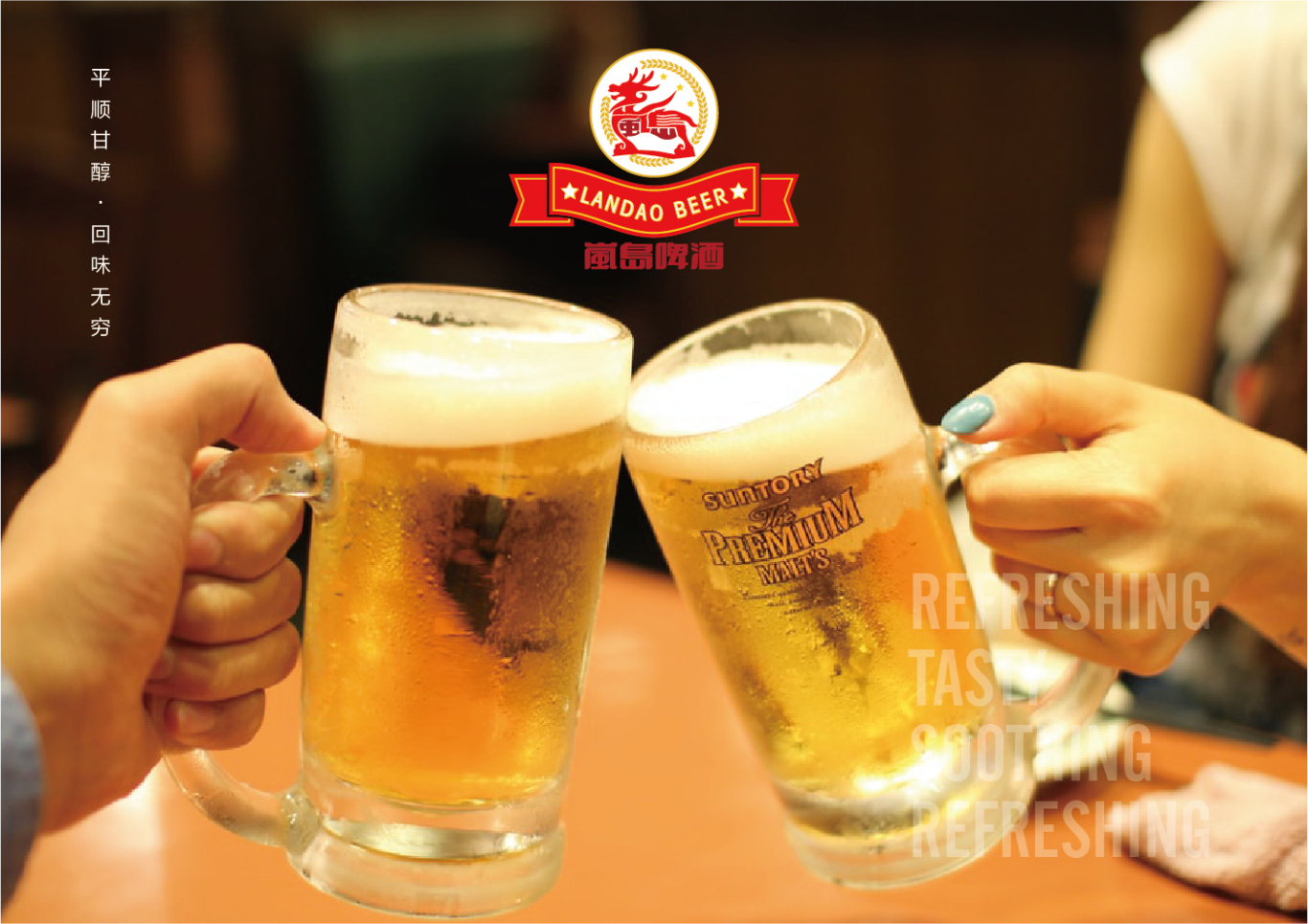 岚岛啤酒logo设计图7