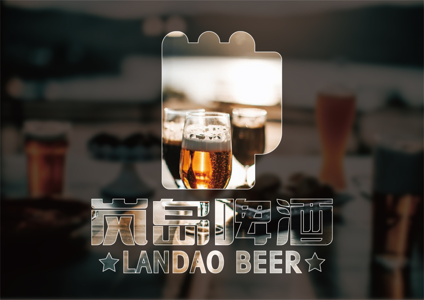 嵐島啤酒logo設計圖26