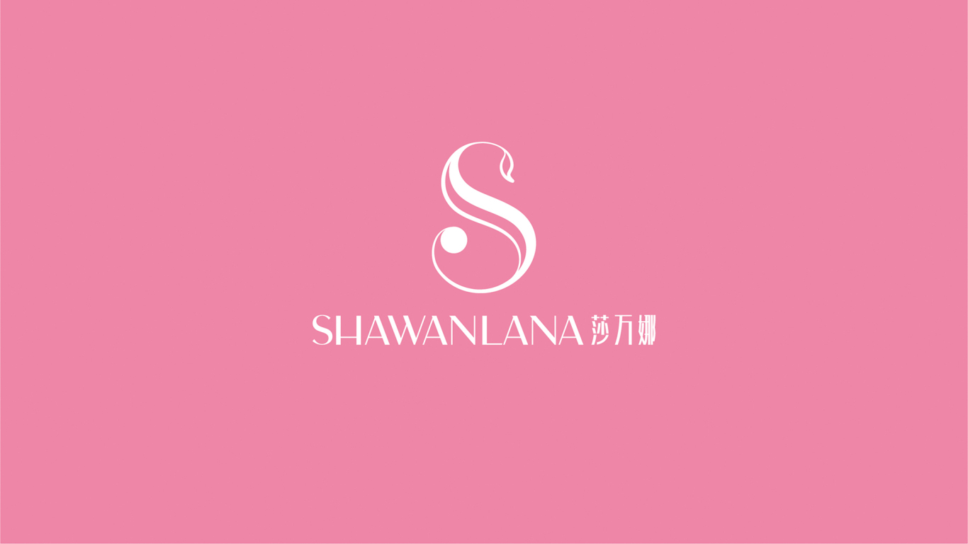 Shawanlana莎万娜品牌形象设计图0