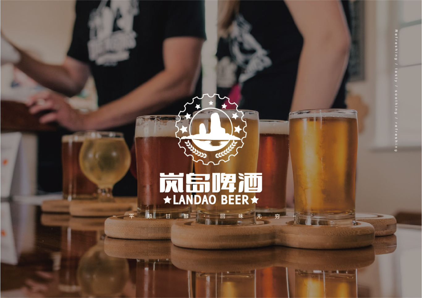 嵐島啤酒logo設計圖17