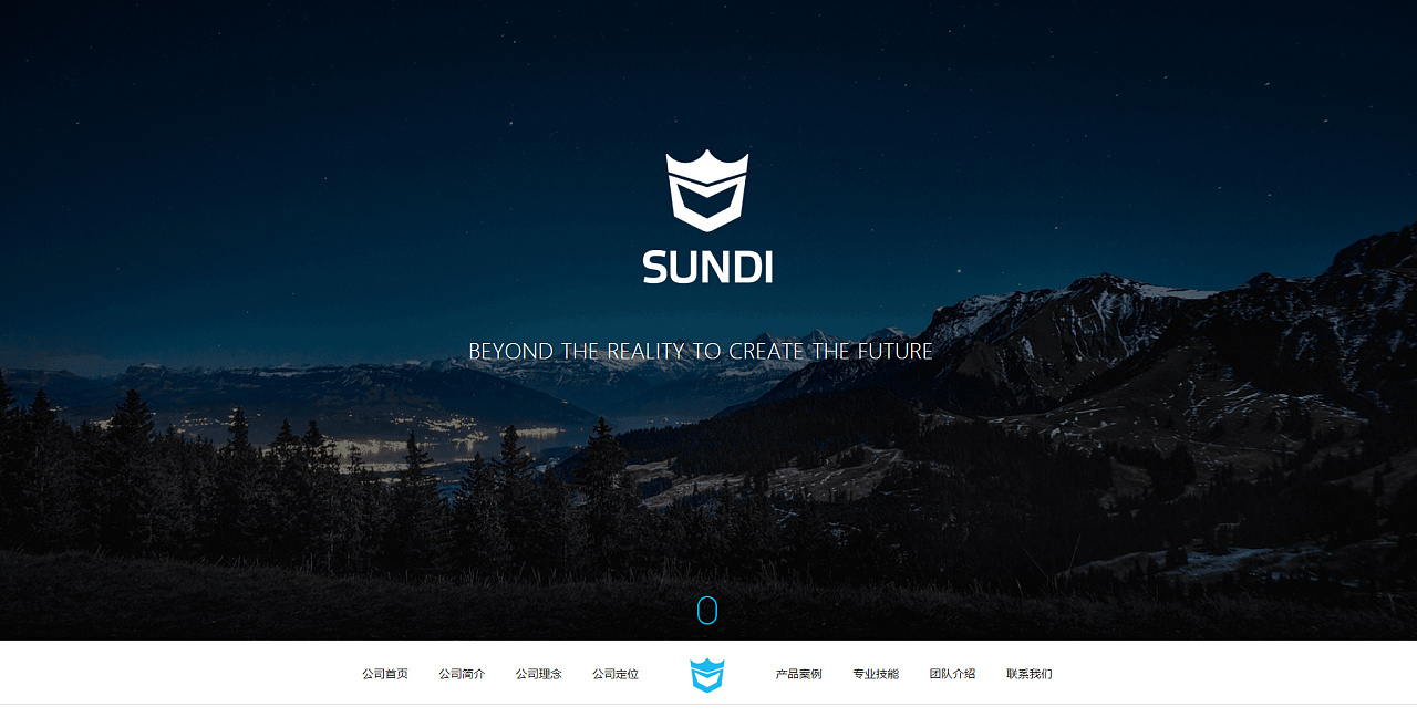 SUNDI   logo設計圖0