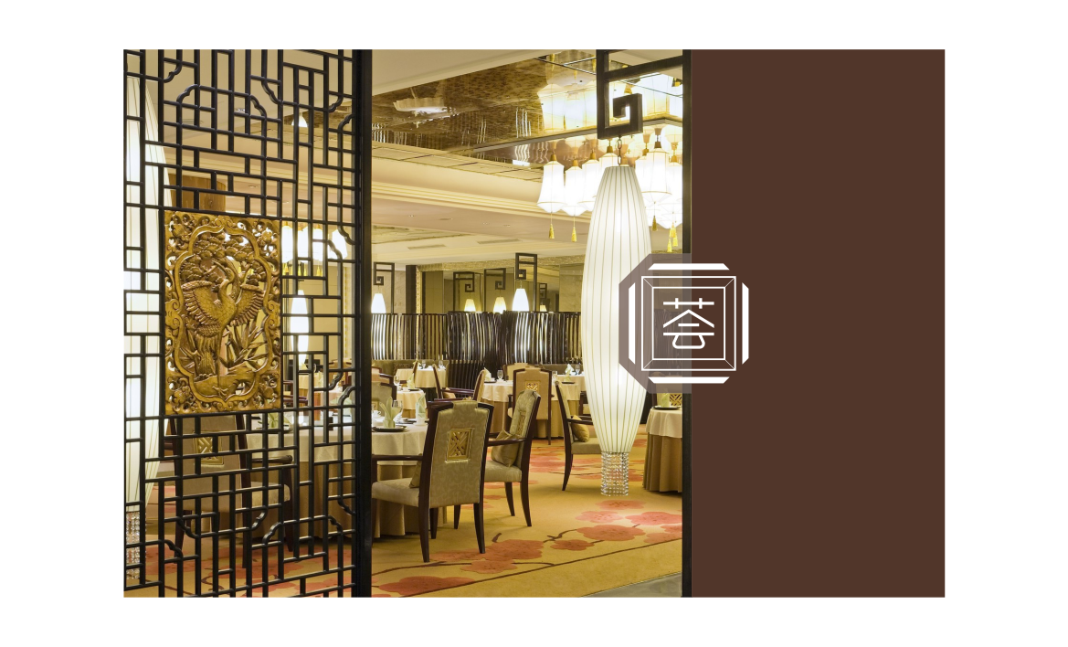 深圳市悦馨酒店管理有限公司兴悦荟品牌LOGO设计VI设计图10