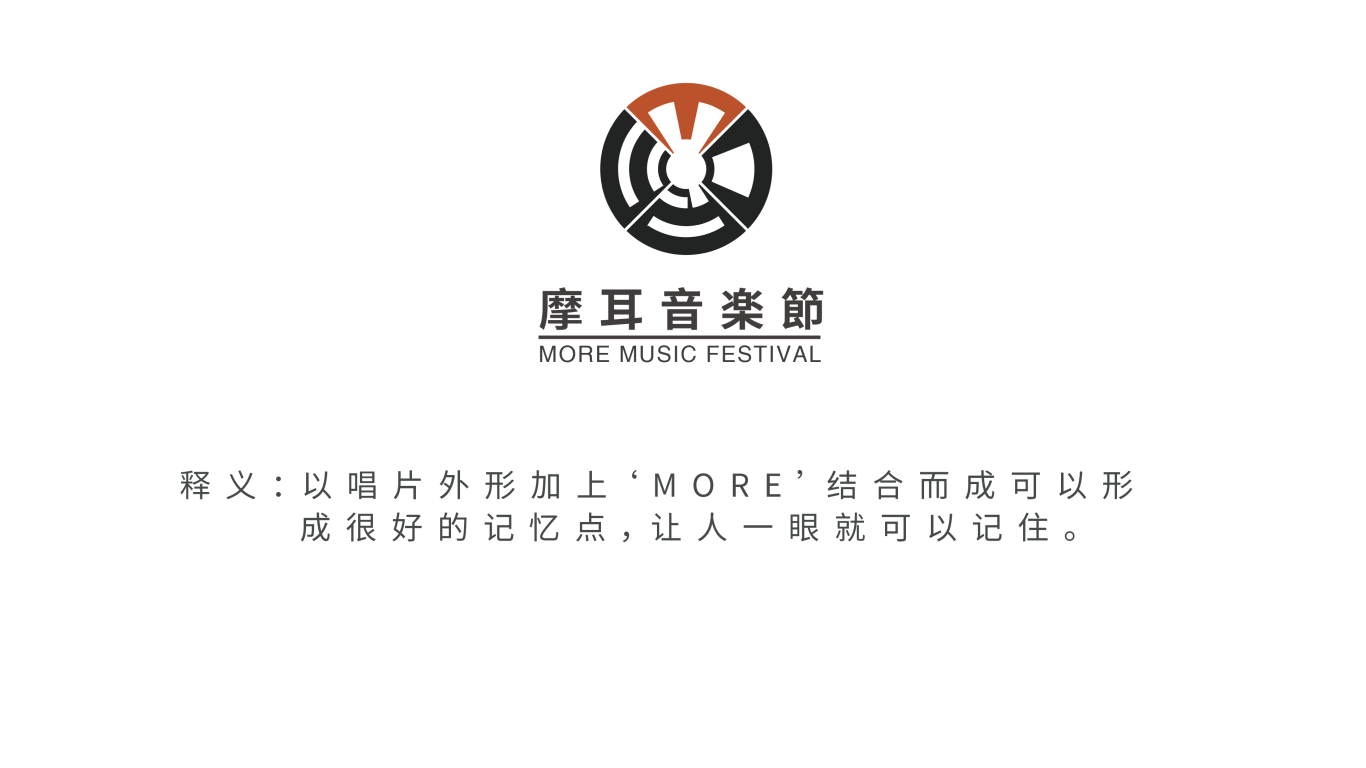 音乐类logo设计图0