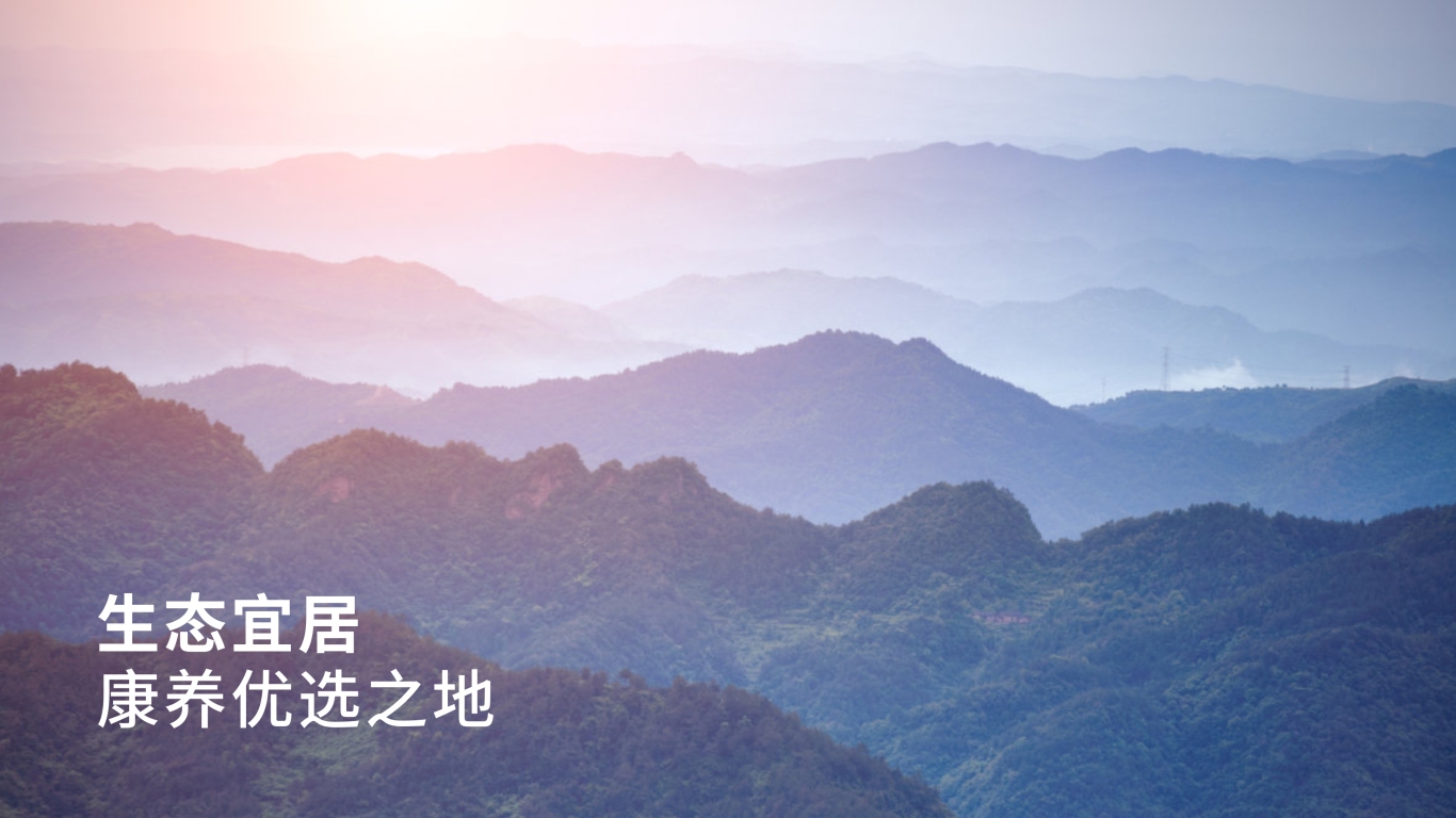 2020中国•山西（晋城）康养产业发展大会LOGO设计中标图1
