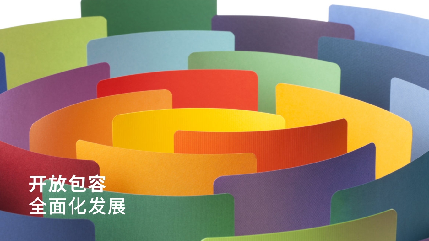 2020中国•山西（晋城）康养产业发展大会LOGO设计中标图3