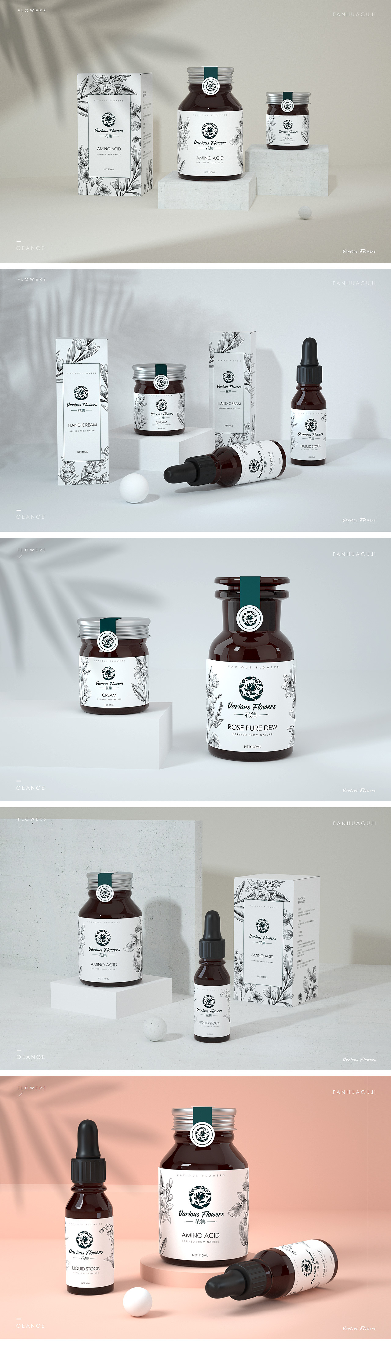 植物护肤品牌包装设计图3