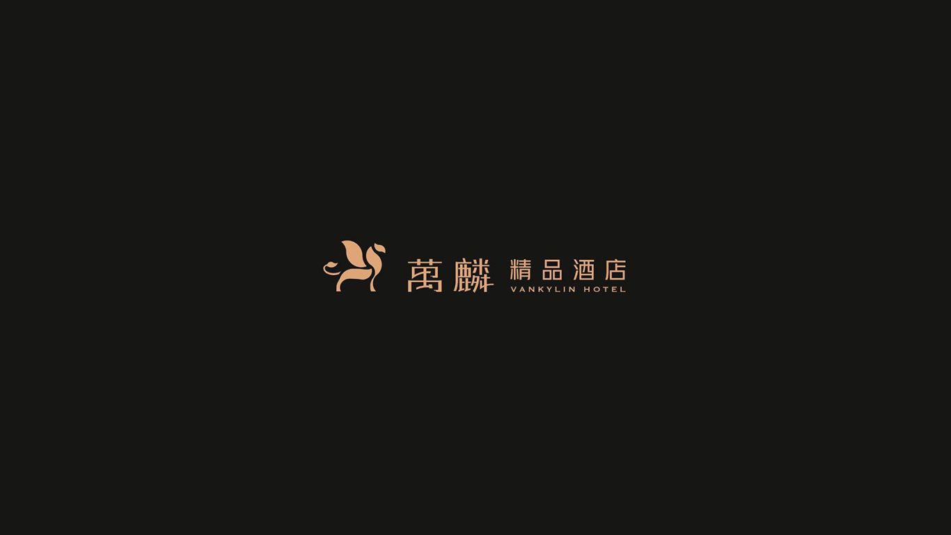 丨萬麟精品酒店丨品牌形象以及空间设计图4