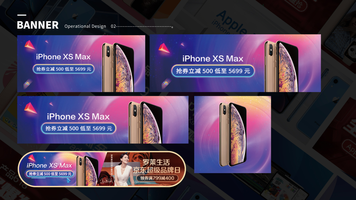 Apple产品京东旗舰店+网页产品设计+各类物料banner设计图8