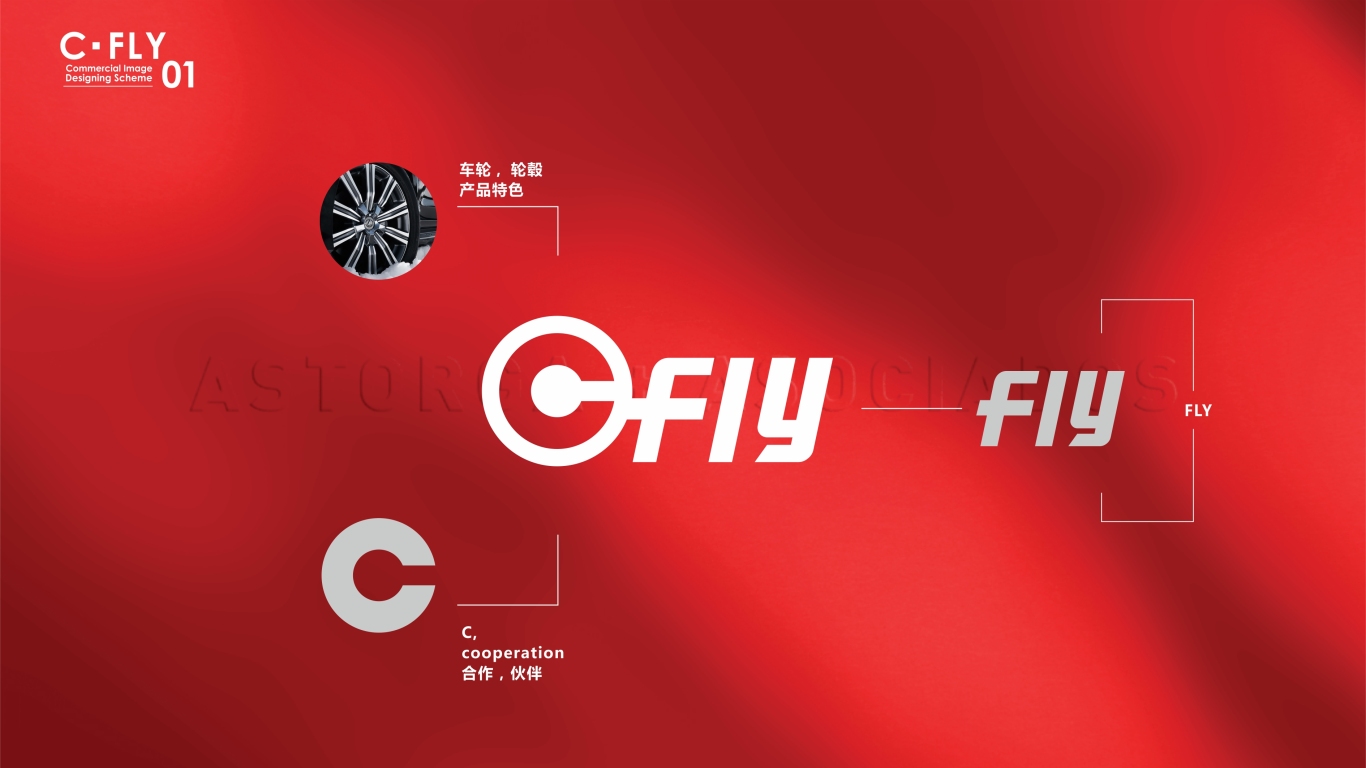c-fly汽车轮毂生产企业品牌图0