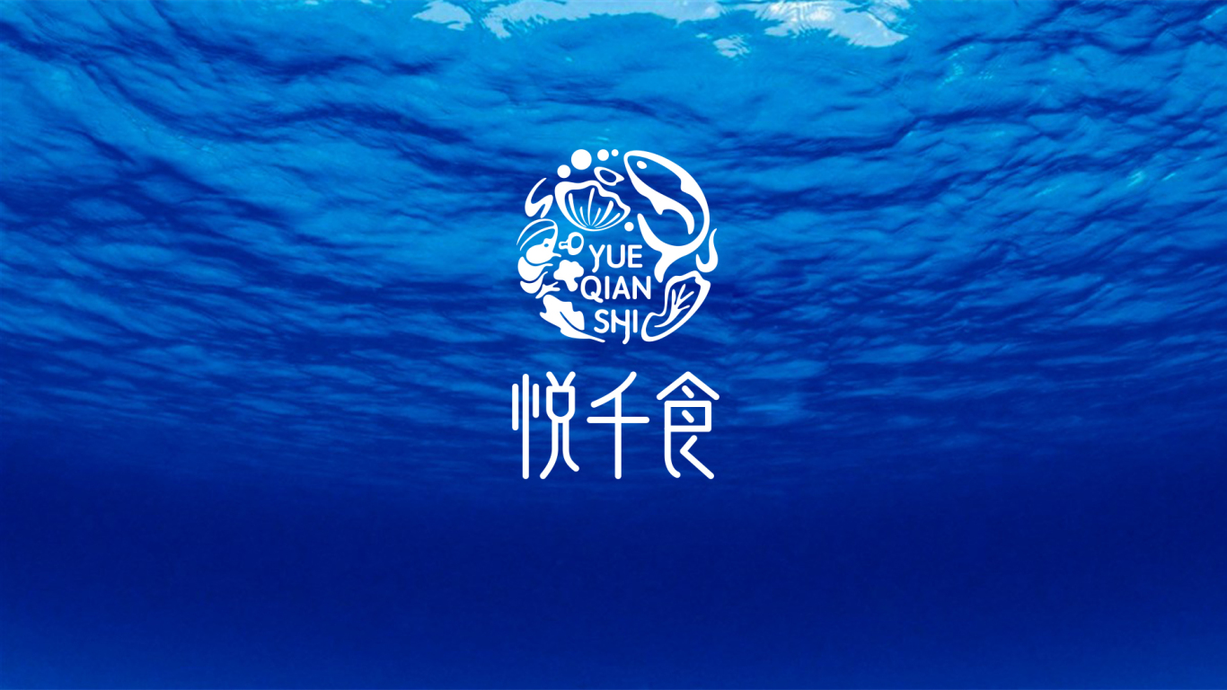 悦千食生鲜品牌logo设计图0