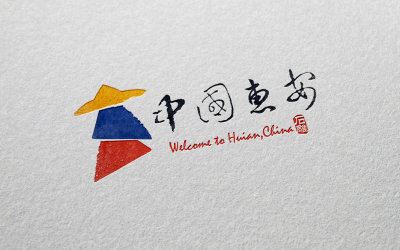 中国惠安城市形象设计logo/vi