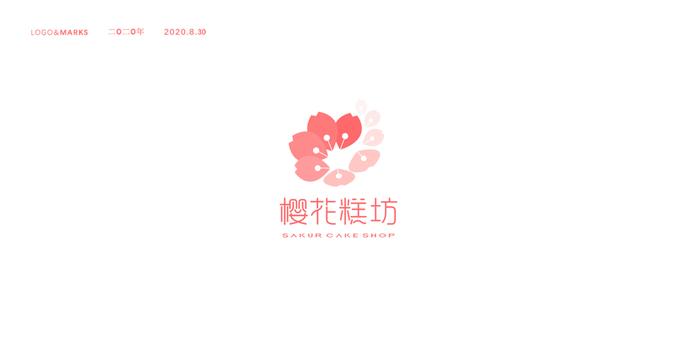 櫻花糕坊logo設計圖0