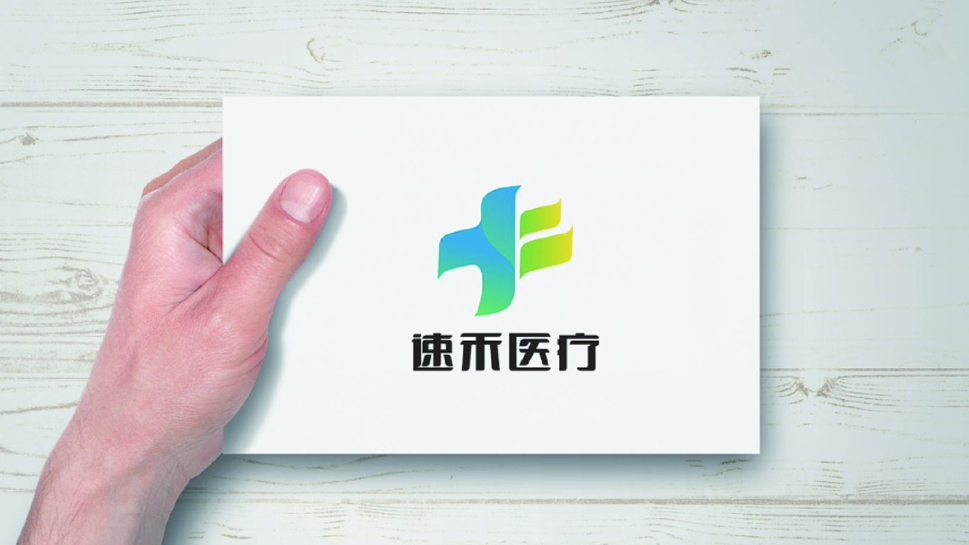 速禾医疗logo图2