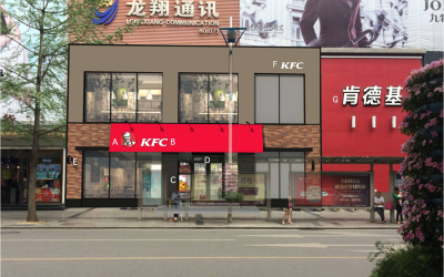 KFC店面全套平面設計