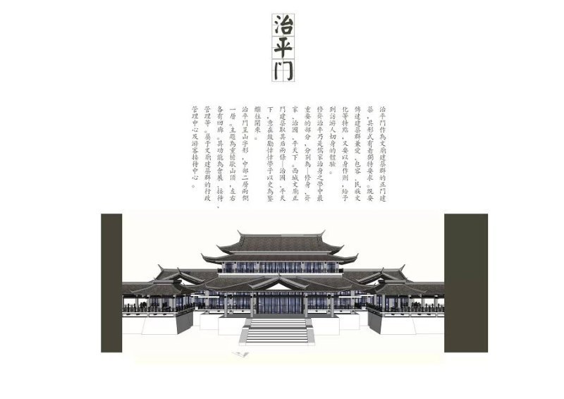 桂林西城文廟圖1