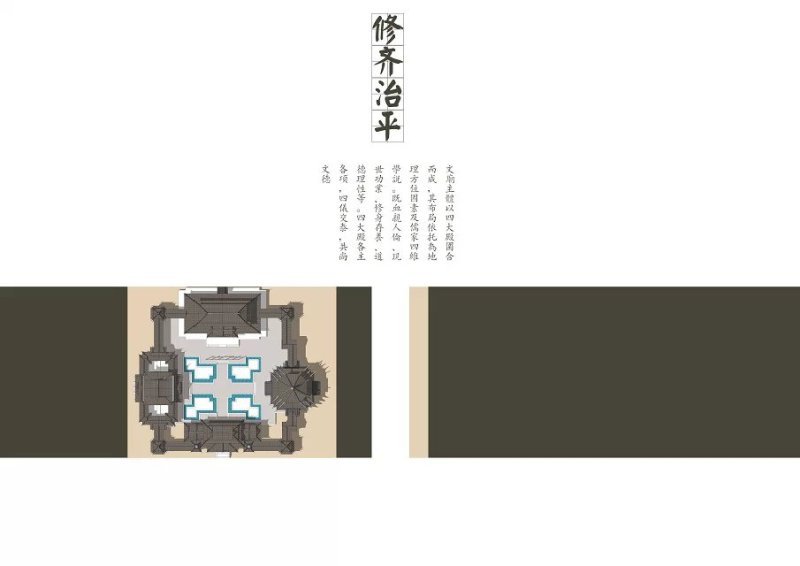 桂林西城文廟圖6