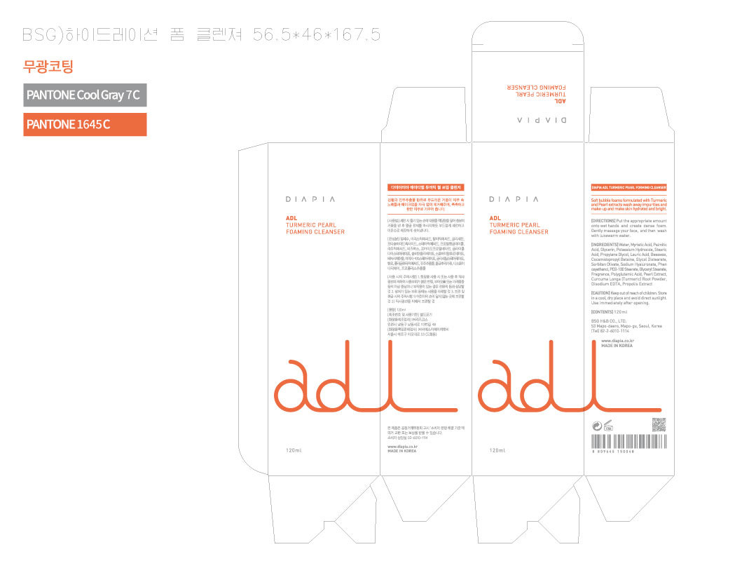 达亚比ADL系列化妆品包装设计图1
