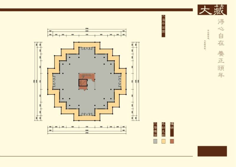 大藏阁图19