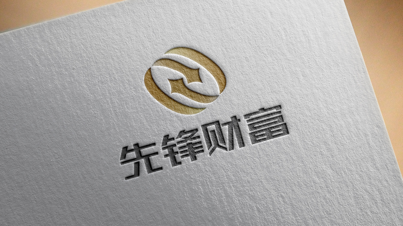 先鋒財富金融管理logo設計圖4